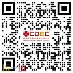 GDC设计奖2025启动仪式|GDC