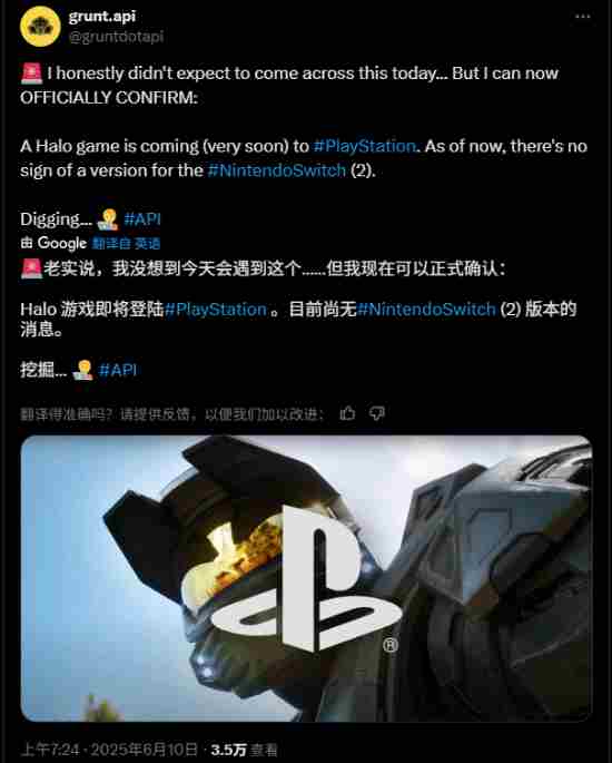 Xbox新掌机可以运行一些PlayStation第一方游戏