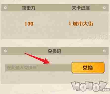 向僵尸开炮兑换码合集2024 僵尸大作战兑换码