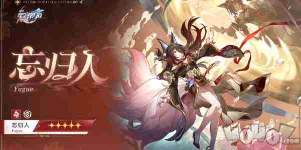 崩铁2 崩坏星穹铁道角色一览