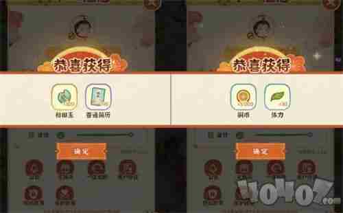 p5x新活动怎么点亮驱傩彩灯 女子乐坊介绍
