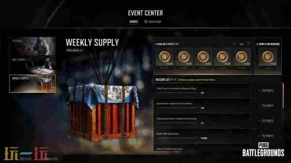 <a href=/news/yjxw/24575.html target=_blank class=infotextkey>吃鸡</a>36赛季竞技排位改动解读#pubg