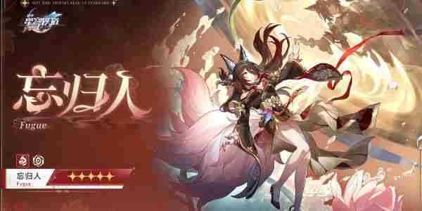 崩铁2 <a href=/news/yjxw/18866.html target=_blank class=infotextkey>崩坏·星穹铁道</a>