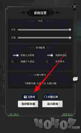 永暮幻想全部礼包码2024—二十八个兑换码免费领取
