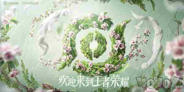 王者周年庆福利活动前瞻!至少得三款免费皮肤?还能领取免费装扮