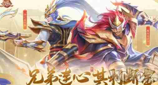 三国杀名将传<a href=/news/yjxw/8661.html target=_blank class=infotextkey>兑换码大全</a> 三国杀名将传金将兑换码