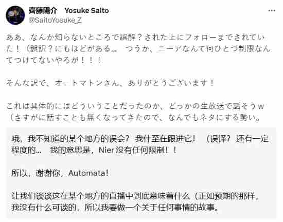 <a href=/news/yjxw/23108.html target=_blank class=infotextkey>尼尔</a>:机械纪元制作人澄清表示海外版游戏并未删减