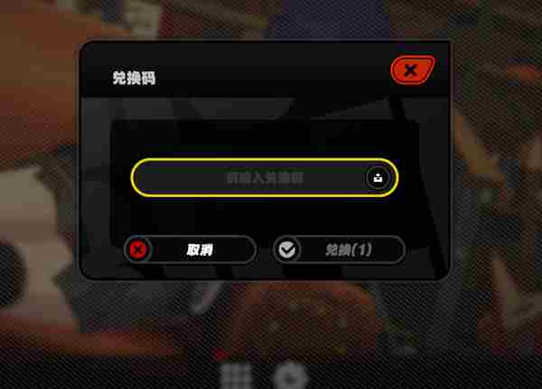 <a href=/news/yjxw/23784.html target=_blank class=infotextkey>绝区零</a>最新2025永久<a href=/news/yjxw/8661.html target=_blank class=infotextkey>兑换码大全</a>