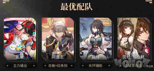 崩坏:星穹铁道3 崩坏4星穹铁道