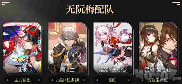 崩坏:星穹铁道3 崩坏4星穹铁道