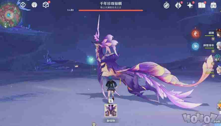 原神千年珍珠骏麟打法攻略 原神千年珍珠骏麟打法指南