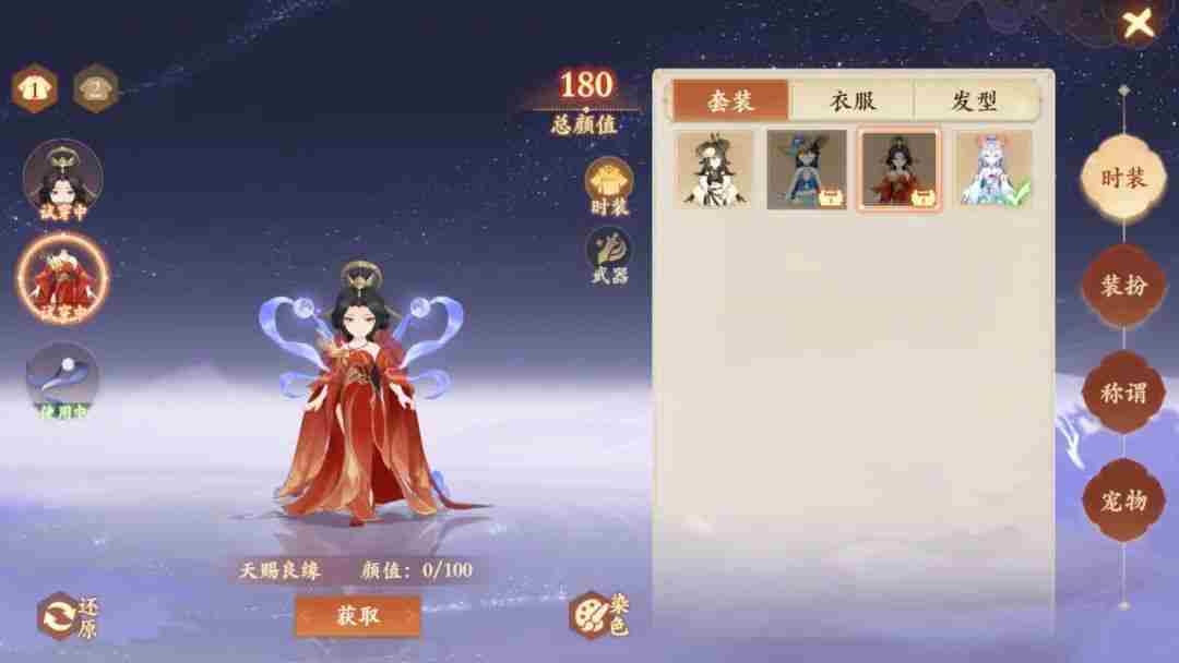 封神幻想世界攻略 封神录手游