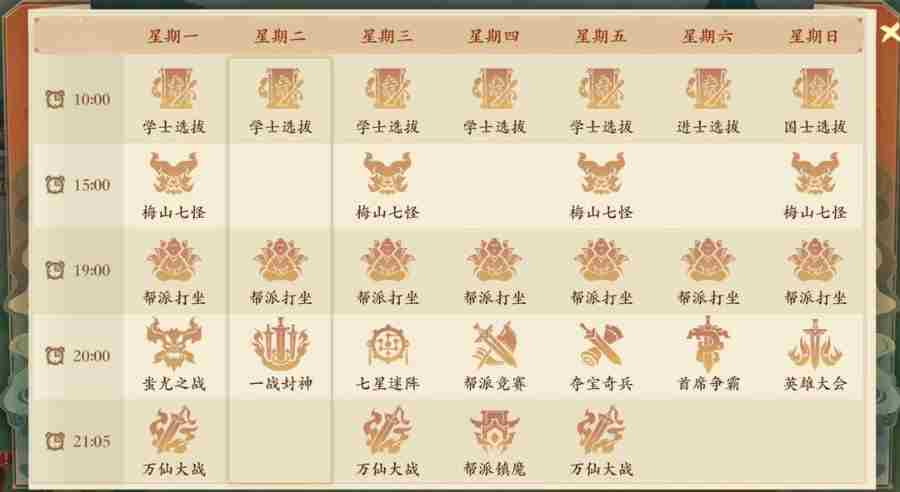 封神幻想世界攻略 封神录手游