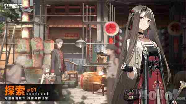 新月同行公测兑换码一览 <a href=/news/yjxw/25255.html target=_blank class=infotextkey>兑换码真实有效</a>