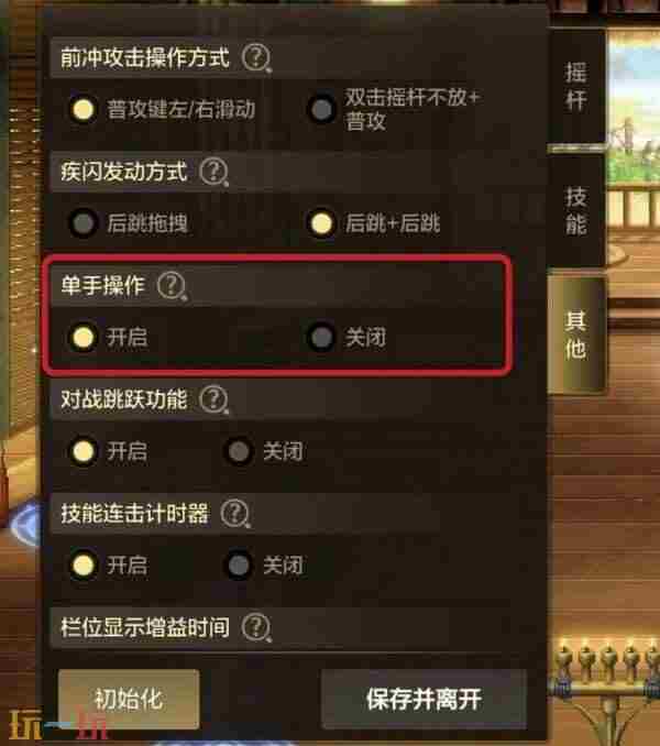 版本前线单手可以自动刷图了!还有铁匠