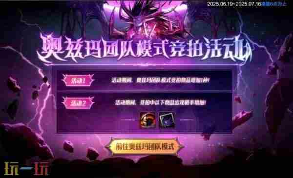 版本前线单手可以自动刷图了!还有铁匠
