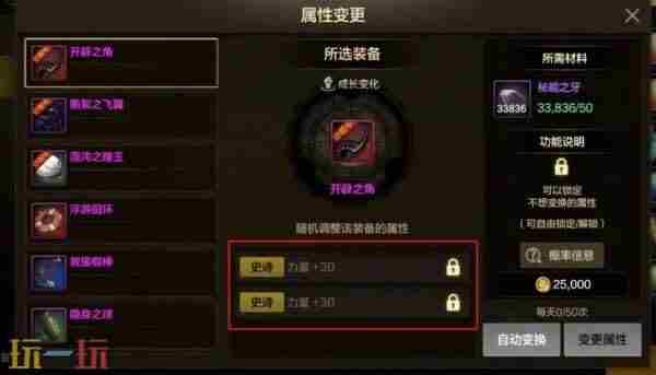 版本前线单手可以自动刷图了!还有铁匠