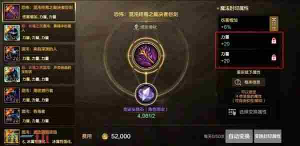 版本前线单手可以自动刷图了!还有铁匠