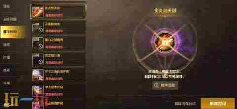 版本前线单手可以自动刷图了!还有铁匠