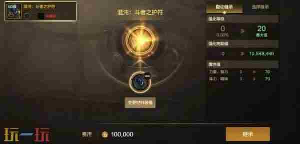 版本前线单手可以自动刷图了!还有铁匠