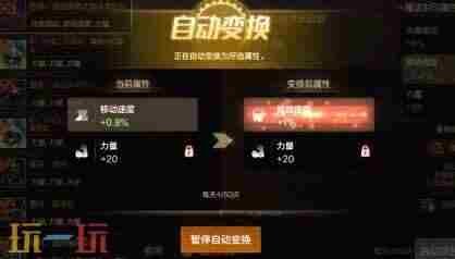 版本前线单手可以自动刷图了!还有铁匠