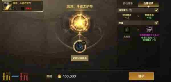 版本前线单手可以自动刷图了!还有铁匠