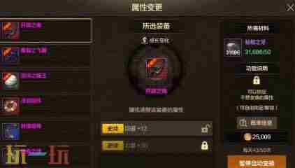 版本前线单手可以自动刷图了!还有铁匠