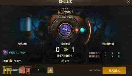 版本前线单手可以自动刷图了!还有铁匠