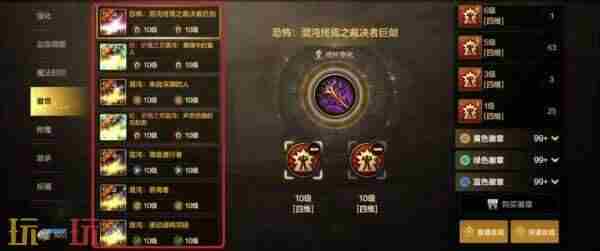版本前线单手可以自动刷图了!还有铁匠