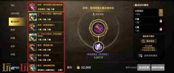 版本前线单手可以自动刷图了!还有铁匠
