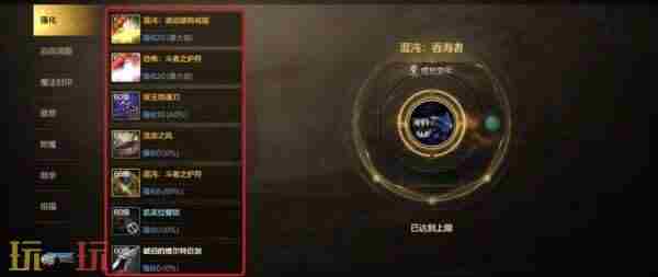 版本前线单手可以自动刷图了!还有铁匠