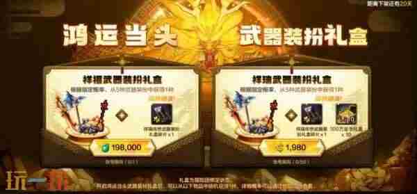 版本前线单手可以自动刷图了!还有铁匠