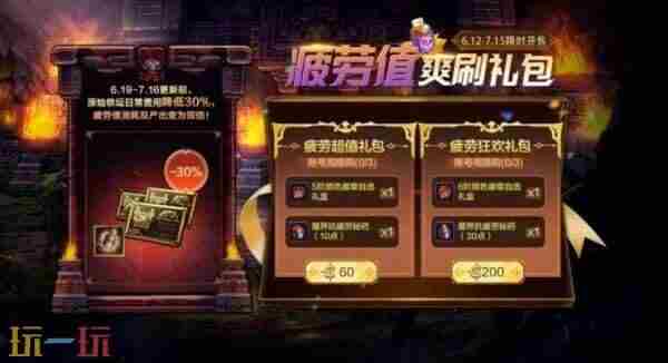 版本前线单手可以自动刷图了!还有铁匠