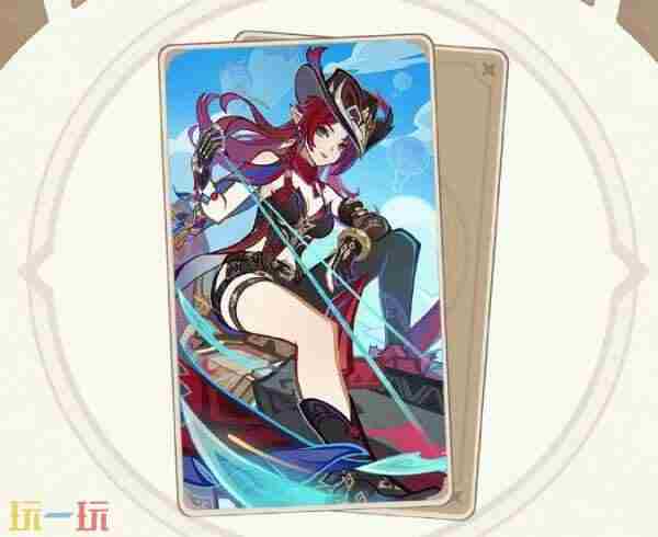 原神6月18日更新公告汇总:5