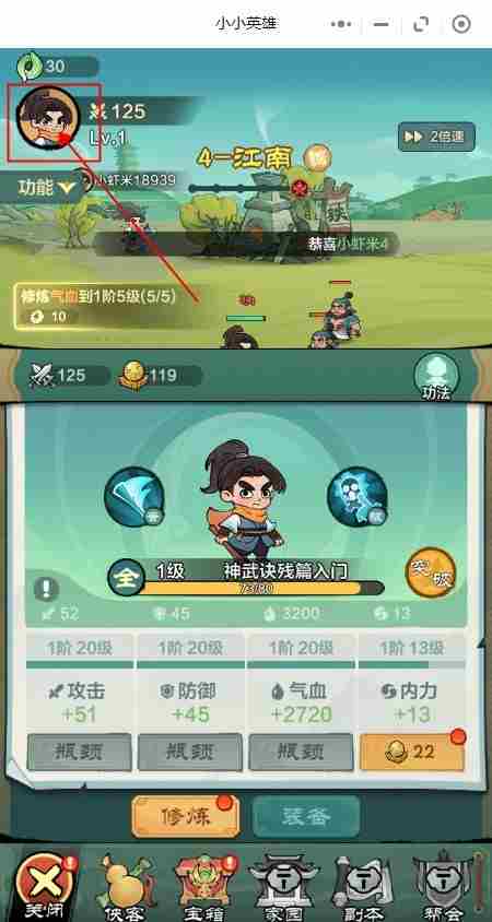 小小英雄7月<a href=/news/yjxw/8661.html target=_blank class=infotextkey>兑换码大全</a> 小小英雄破解版免费内购破解版