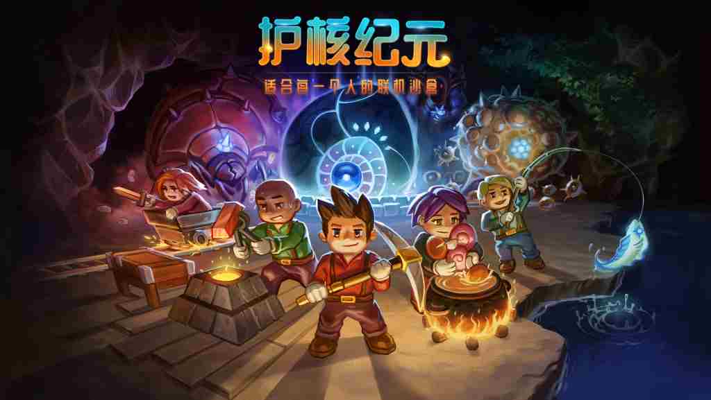 移动游戏中心 bilibili游戏<a href=/news/yjxw/17612.html target=_blank class=infotextkey>官网</a>