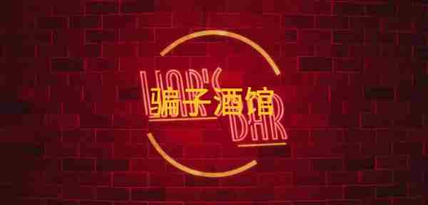 骗子酒馆和好友怎么<a href=/news/yjxw/19325.html target=_blank class=infotextkey>联机</a> 百变大侦探怎么和好友一起玩
