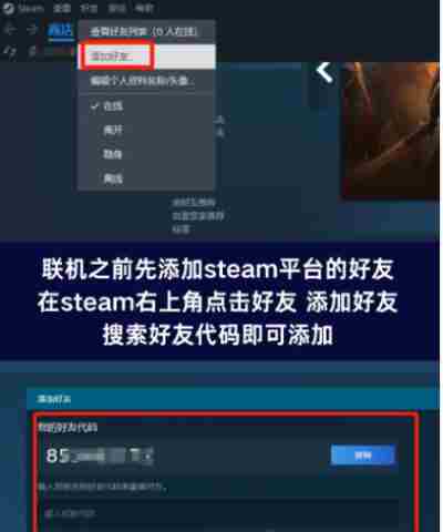 骗子酒馆和好友怎么<a href=/news/yjxw/19325.html target=_blank class=infotextkey>联机</a> 百变大侦探怎么和好友一起玩