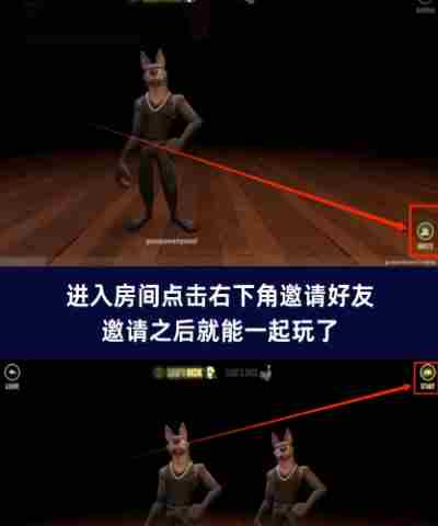 骗子酒馆和好友怎么<a href=/news/yjxw/19325.html target=_blank class=infotextkey>联机</a> 百变大侦探怎么和好友一起玩
