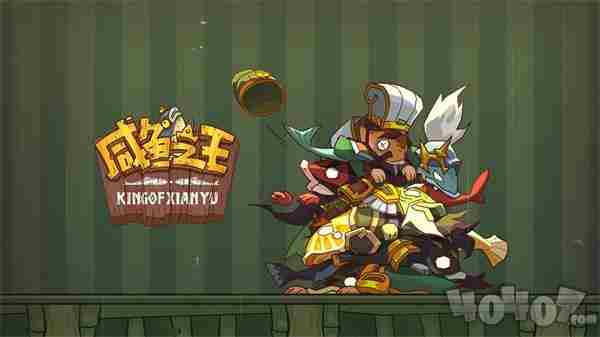 咸鱼之王2024<a href=/news/yjxw/8661.html target=_blank class=infotextkey>兑换码大全</a> 咸鱼之王兑换码2025年最新