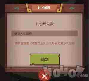 咸鱼之王2024<a href=/news/yjxw/8661.html target=_blank class=infotextkey>兑换码大全</a> 咸鱼之王兑换码2025年最新