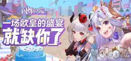 闪烁之光<a href=/news/yjxw/8661.html target=_blank class=infotextkey>兑换码大全</a>2024 闪烁之光无限连抽兑换码