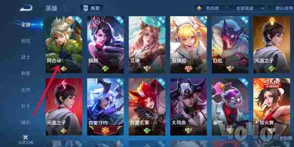 buff延时术 王者荣耀buff图标位置
