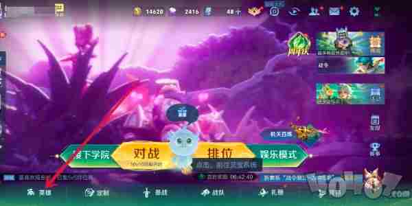 buff延时术 王者荣耀buff图标位置