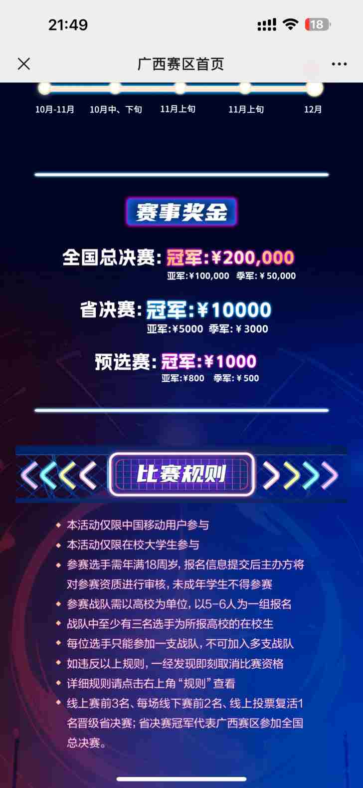 <a href=/news/yjxw/25294.html target=_blank class=infotextkey>特别关注</a> 河南大学科技传媒学院