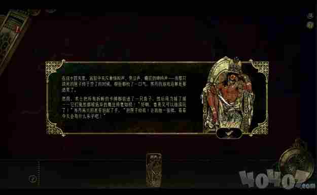 苏丹的游戏金征服怎么消除 苏丹的游戏金征服、金奢靡、金杀戮全攻略一览