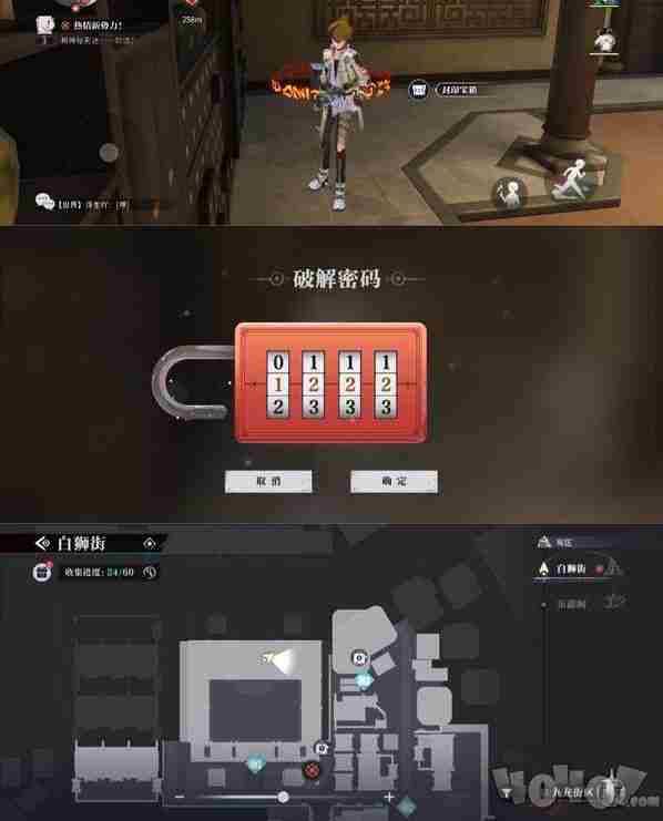 归龙潮全宝箱密码合集 赤月龙城礼包码