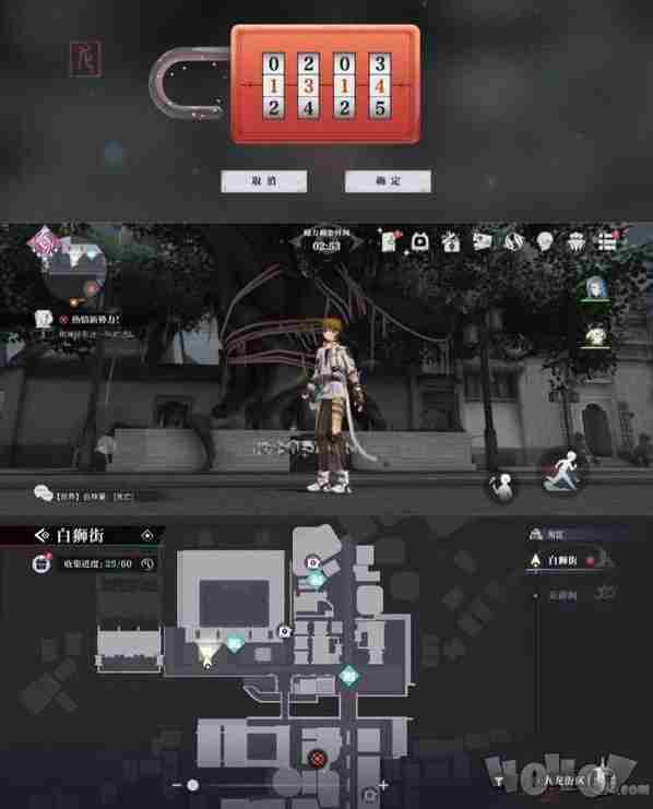 归龙潮全宝箱密码合集 赤月龙城礼包码
