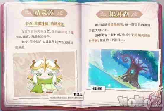 <a href=/news/yjxw/23567.html target=_blank class=infotextkey>蛋仔派对</a>坦利亚大陆有哪些物种 <a href=/news/yjxw/23567.html target=_blank class=infotextkey>蛋仔派对</a>坦利亚大陆物种介绍