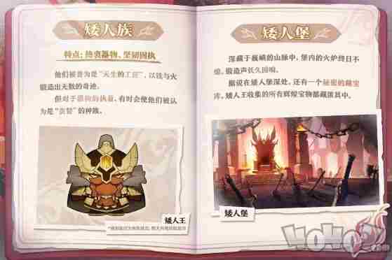 <a href=/news/yjxw/23567.html target=_blank class=infotextkey>蛋仔派对</a>坦利亚大陆有哪些物种 <a href=/news/yjxw/23567.html target=_blank class=infotextkey>蛋仔派对</a>坦利亚大陆物种介绍